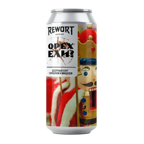 REWORT "ОРЕХ ЕЛИ?"