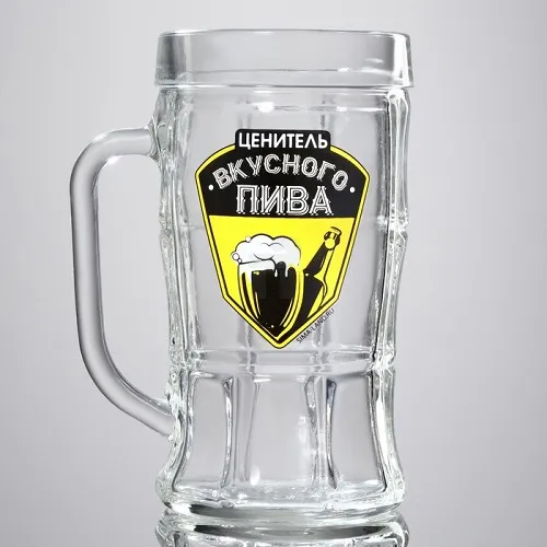КРУЖКА СТЕКЛЯННАЯ ПИВНАЯ «ЦЕНИТЕЛЬ ПИВА»