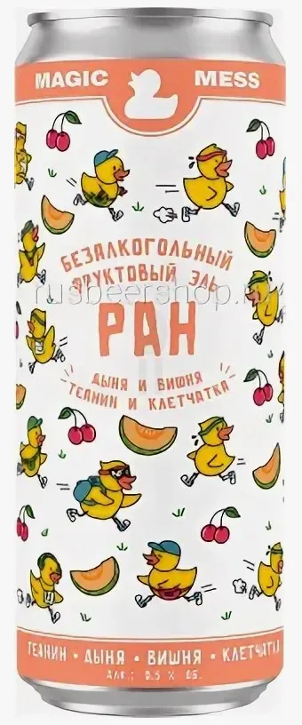 MAGIC MESS РАН БА