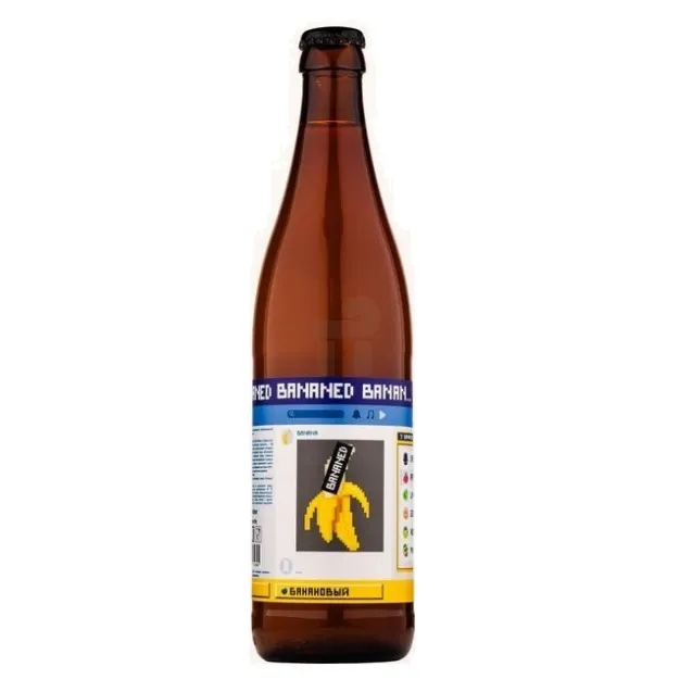 GRAVITY PROJECT BANANED