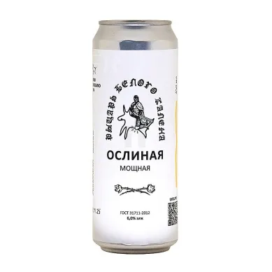 ОСЛИНАЯ МОЩНАЯ