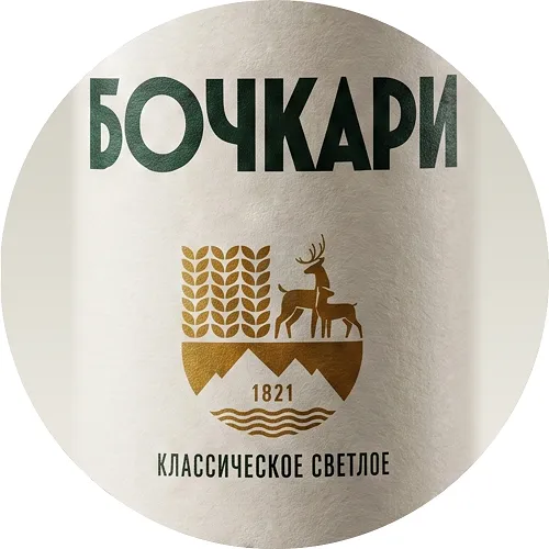 БОЧКАРИ КЛАССИЧЕСКОЕ