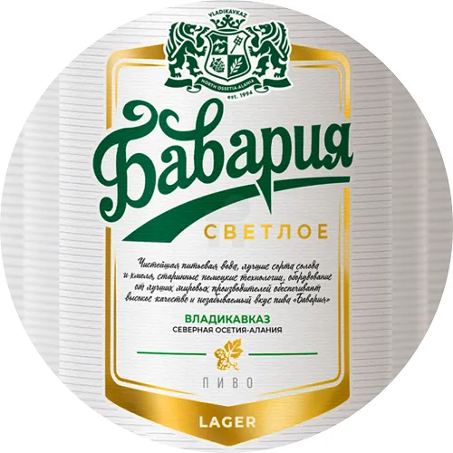 БАВАРИЯ СВЕТЛОЕ