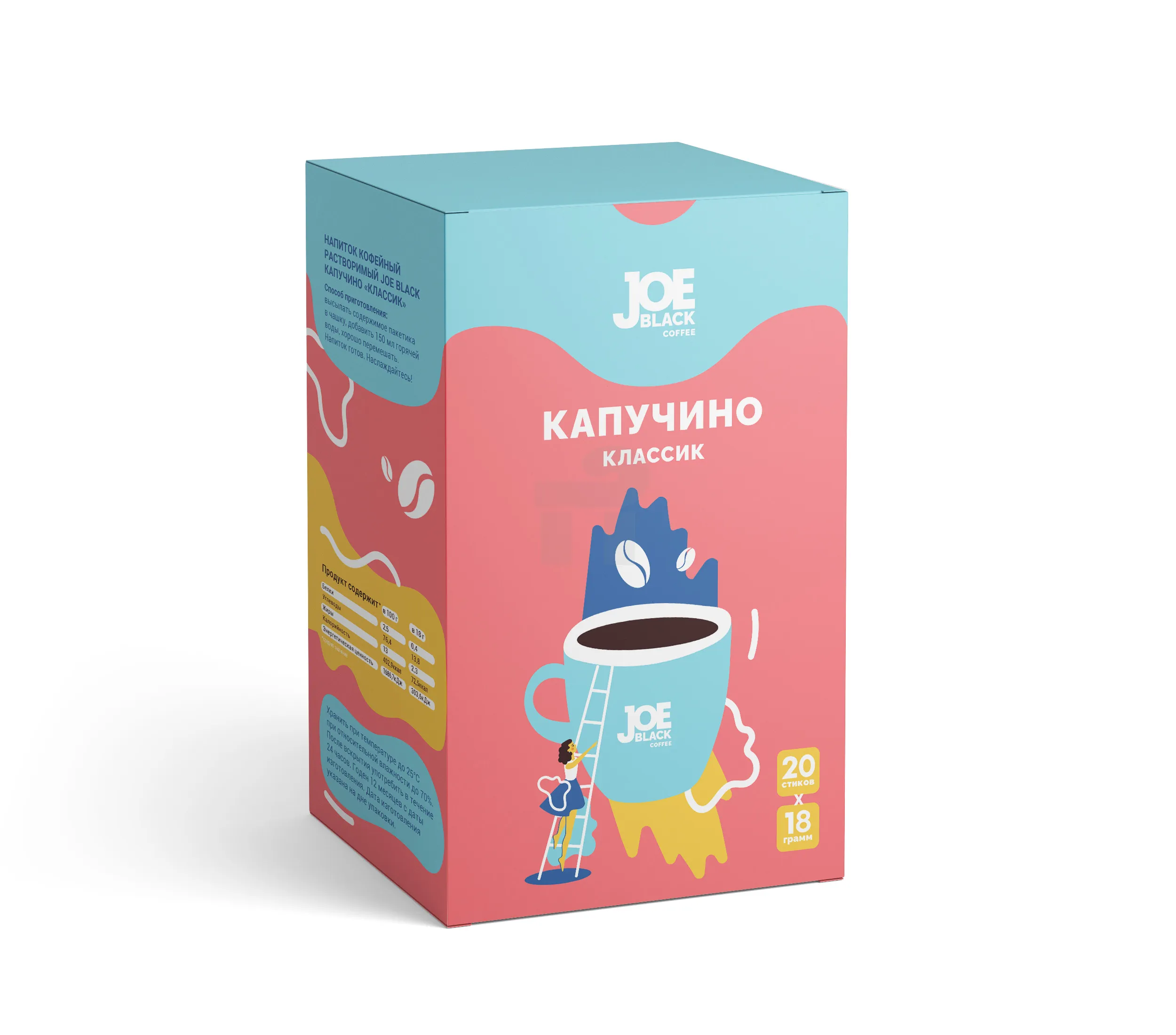 НАПИТОК КОФЕЙНЫЙ КАПУЧИНО КЛАССИК