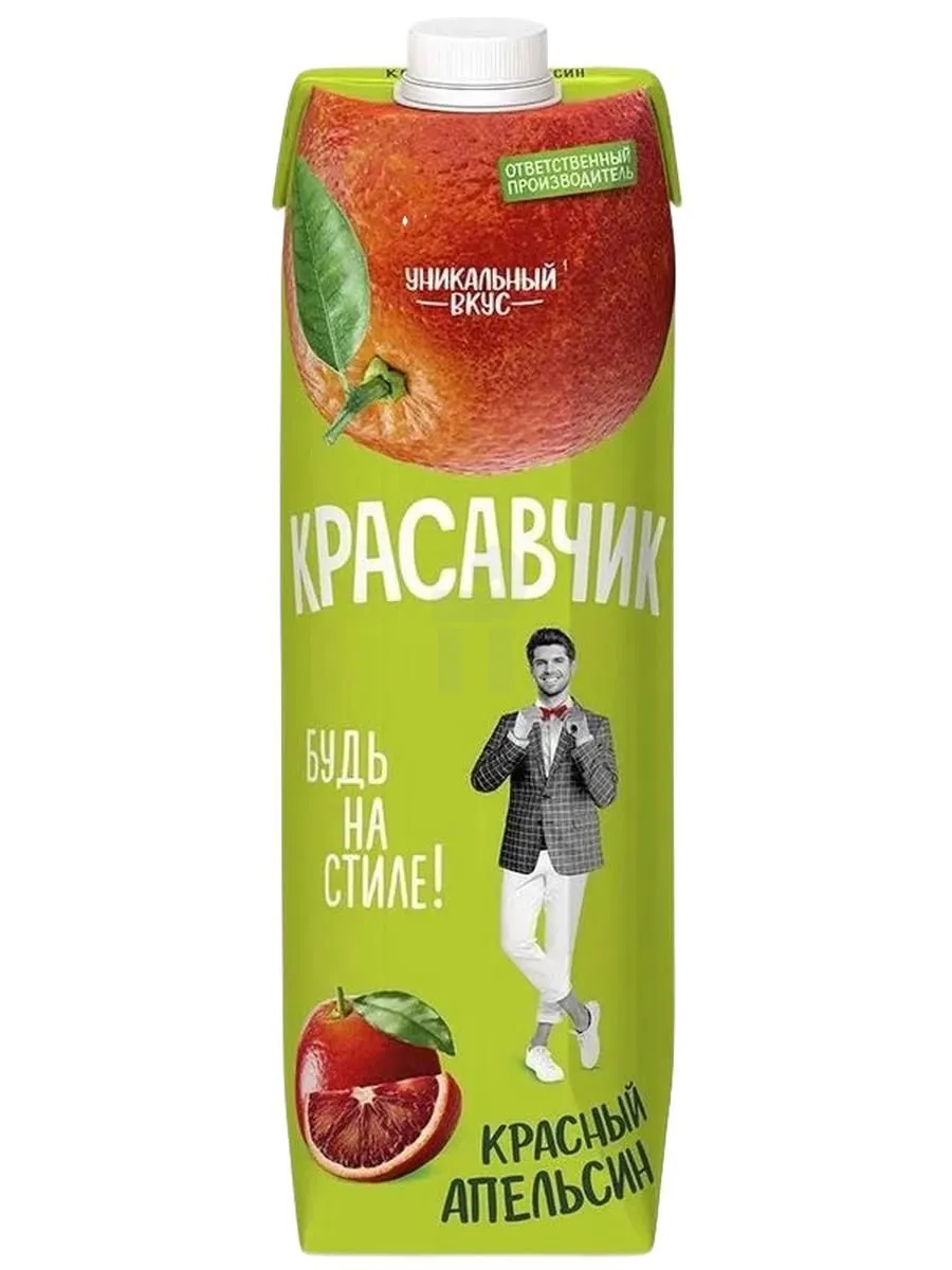 СОКОСОДЕРЖАЩИЙ НАПИТОК КРАСНЫЙ АПЕЛЬСИН